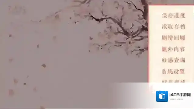 乞女三十六行冒险