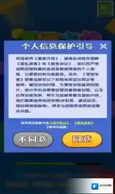 富豪方块方块