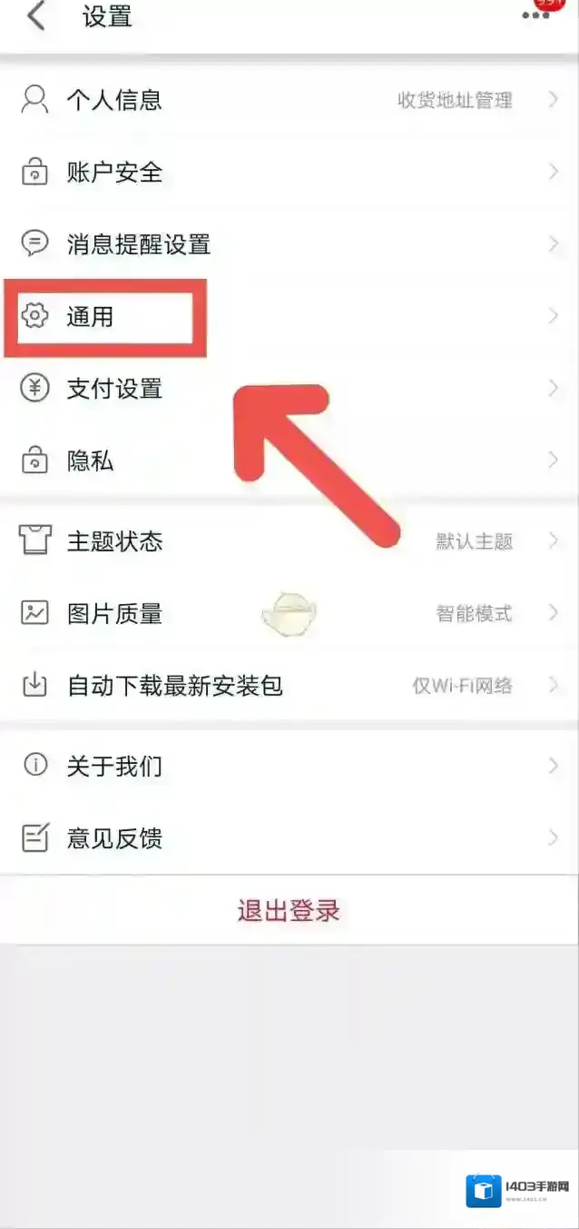 天猫在我