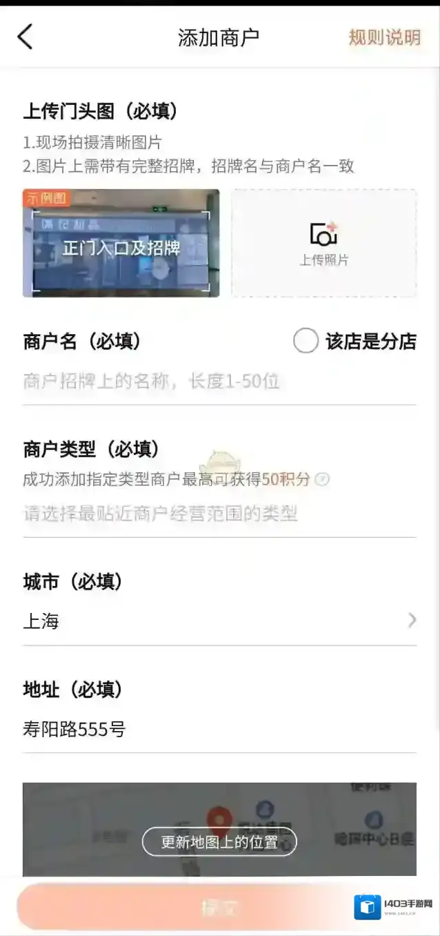 大众点评完成了