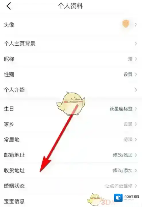 大众点评地址