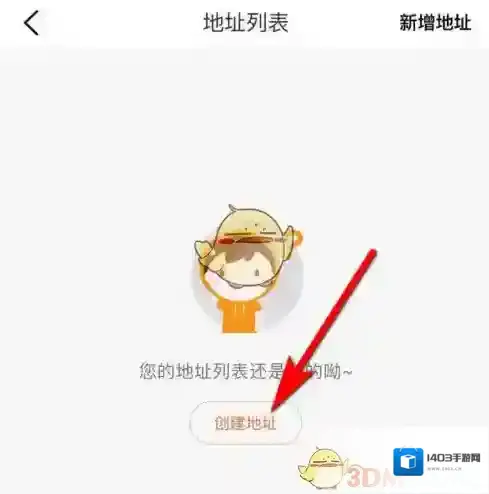 大众点评点击