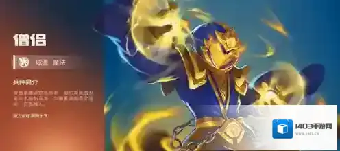 魔法门之英雄无敌：战争纪元生命