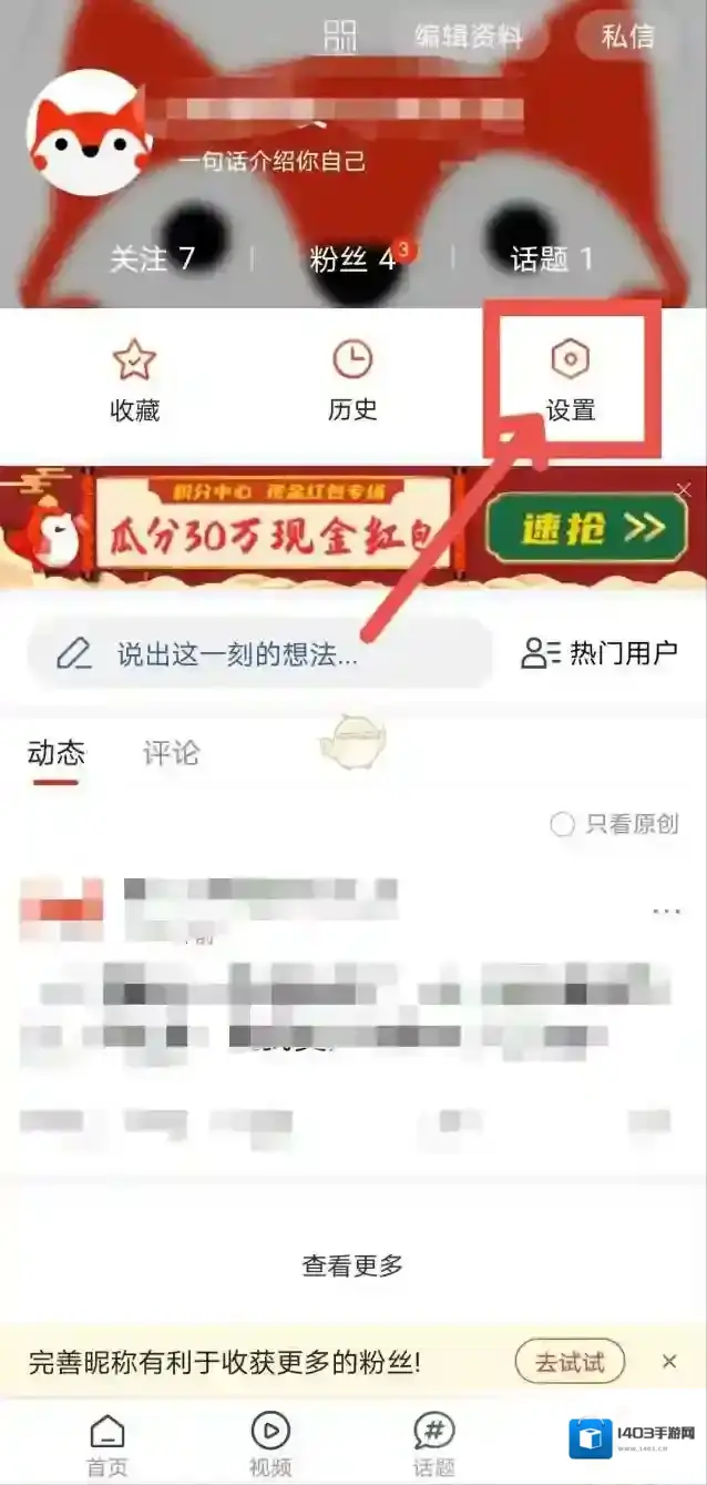 搜狐新闻来源于