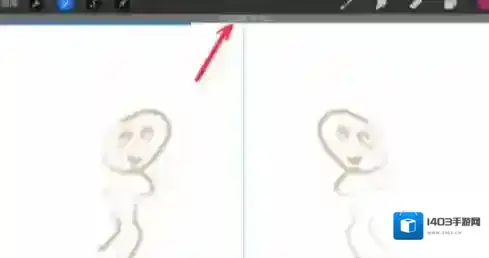 Procreate Pocket魔术棒