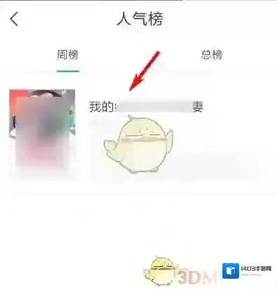 书旗小说选项