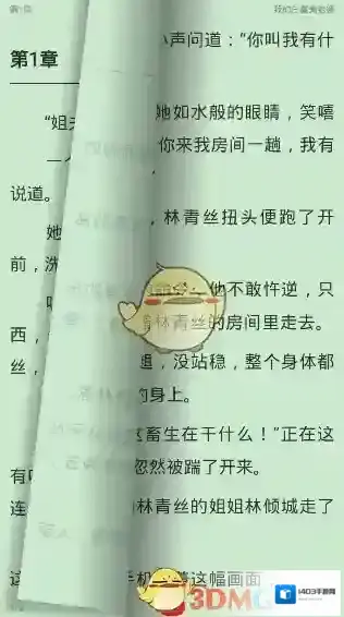 点众阅读中心