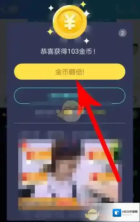 趣输入退出软件