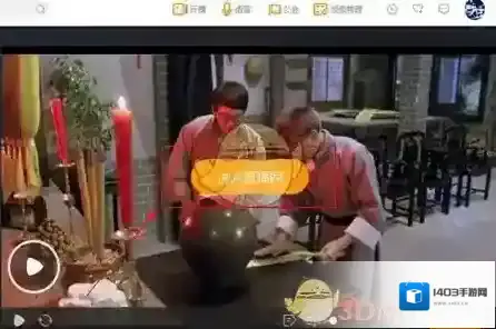 虎牙直播助手全屏