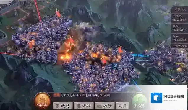 三国志城池