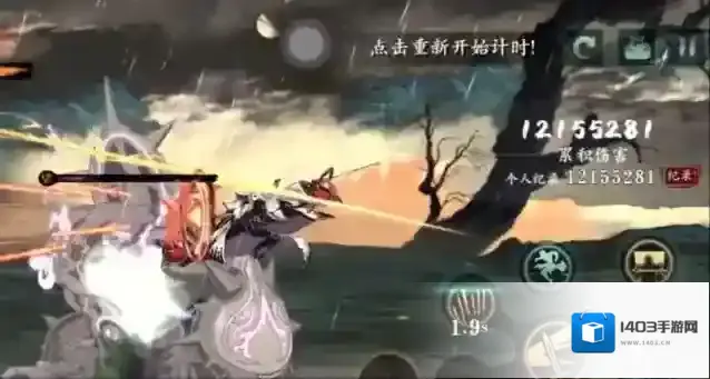 影之刃3影之刃