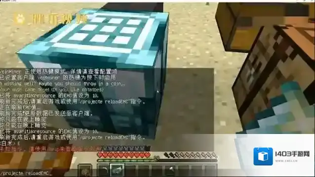 我的世界还不知道