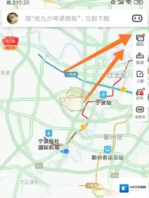 百度地图时光机