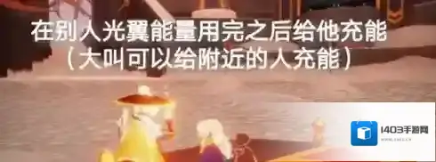 光遇橙色