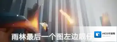 光遇每日任务