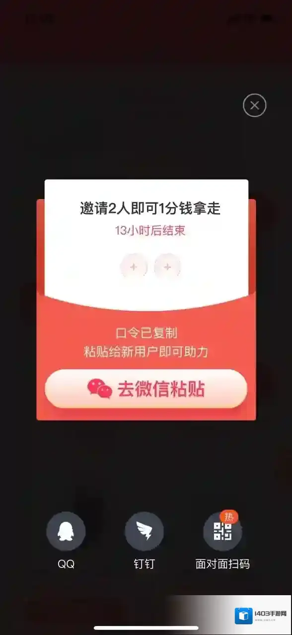 淘特就可以
