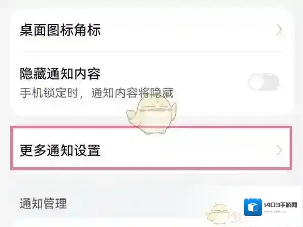 鸿蒙系统息屏显示