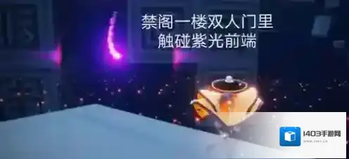 光遇就在
