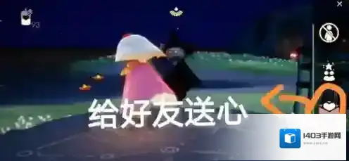 光遇如下图所示
