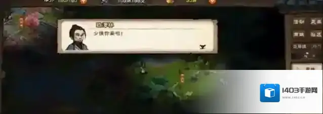 烟雨江湖欧潭林
