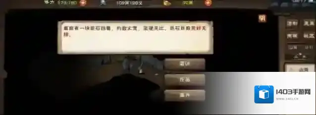 烟雨江湖藏剑