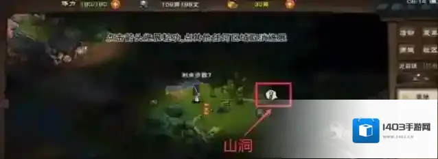 烟雨江湖密室