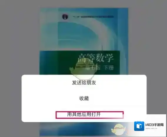 Notability稍等片刻