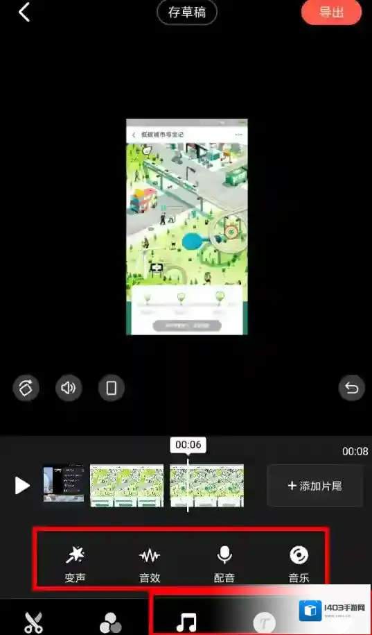 快影 照片电影