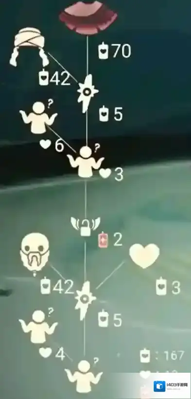 光遇魔法