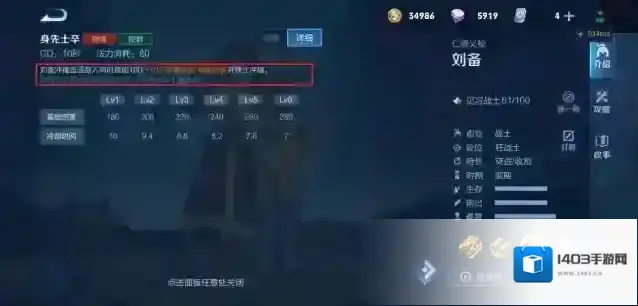 王者荣耀韧性鞋