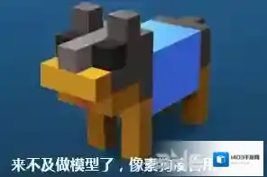 逃跑吧少年什么是像素