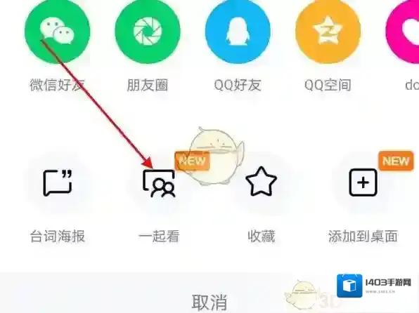 腾讯视频就能