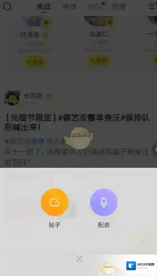 快看漫画列表