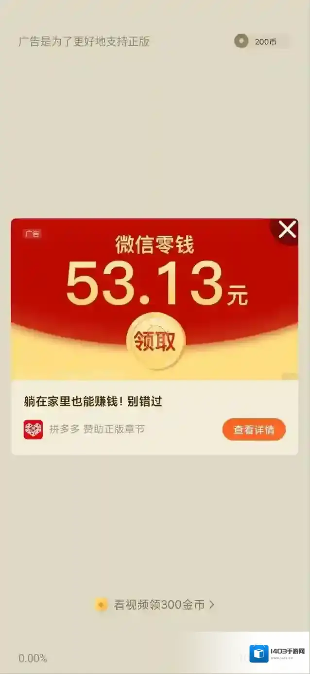 番茄小说看视频
