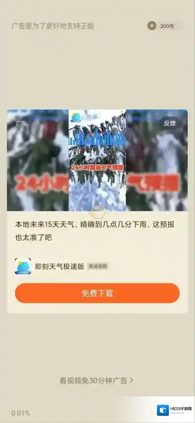 番茄小说视频