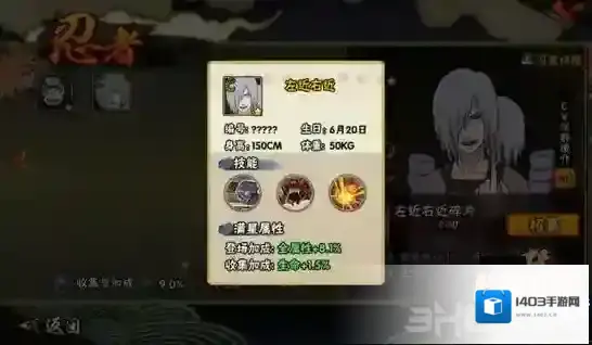 火影忍者究极忍者风暴3完全爆发HD左近右近