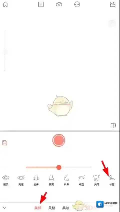 无他相机就可以