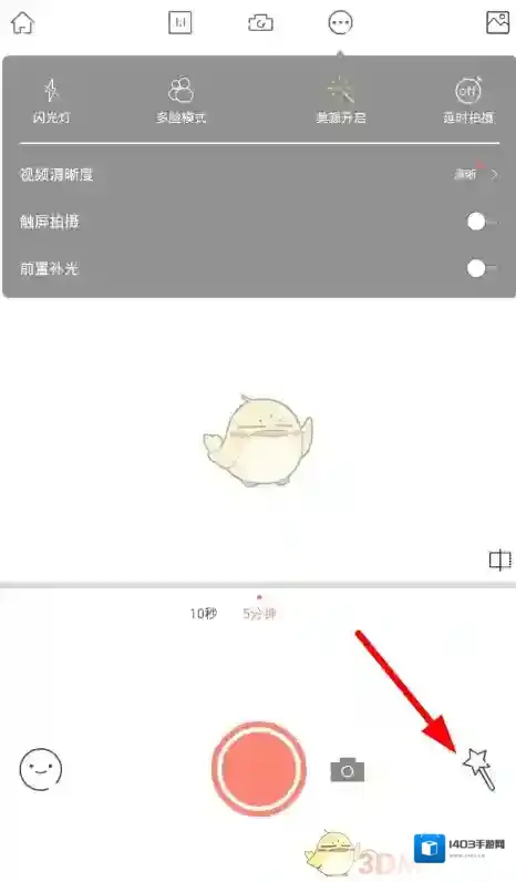 无他相机人物