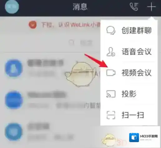 华为云空间发起