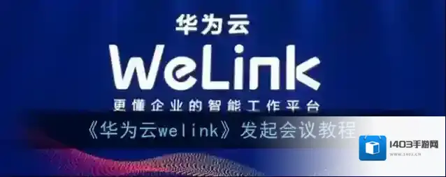 华为云空间点击