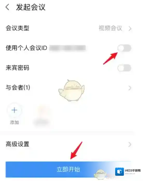 华为云空间打开
