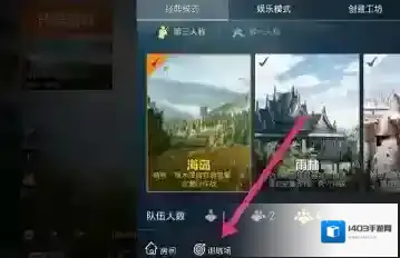 和平精英就可以