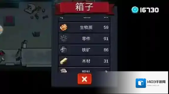 元气骑士利用
