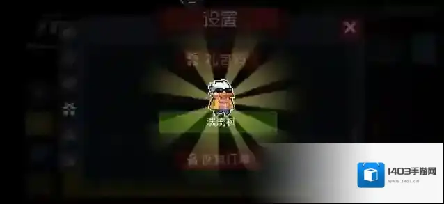 元气骑士探索