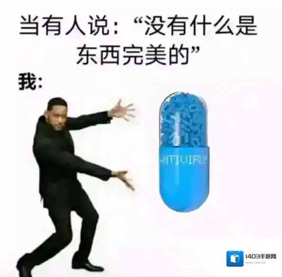 百度贴吧药丸