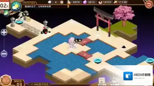 料理次元和风
