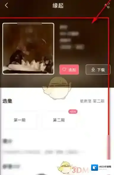 猫耳FM广播剧