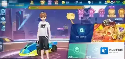 qq飞车飞车