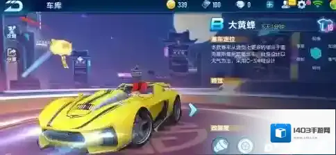 qq飞车操作步骤