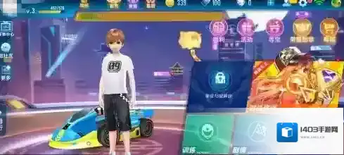 qq飞车换车